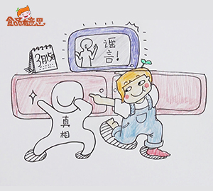 科普視頻:食物相克真的存在嗎？