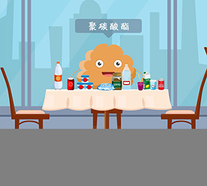 雙酚A可以用于食品接觸用塑料材料及制品嗎?（匹配百科詞條：雙酚A、BPA）