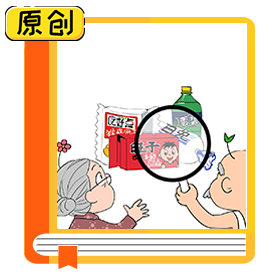 食品標(biāo)簽怎么看？ (2)