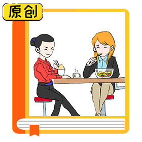 吃了所謂“感光食物”，真的會(huì)容易變黑么？ (7)