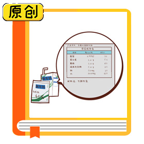 能常溫放幾個(gè)月的牛奶加防腐劑了嗎？ (3)