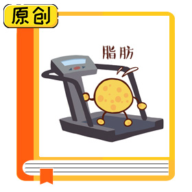 都是牛奶，為啥喝起來不一樣味？ (3)
