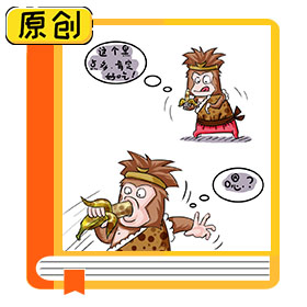 科普漫畫：帶黑點的香蕉能不能吃？（食育） (4)