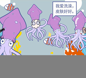 科普視頻：高級黑的墨汁了解一下？（墨魚）
