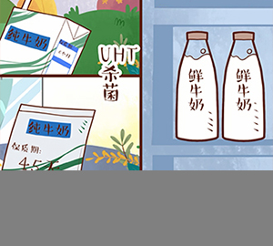 牛奶那些事：能常溫放幾個(gè)月的牛奶是加了防腐劑嗎？