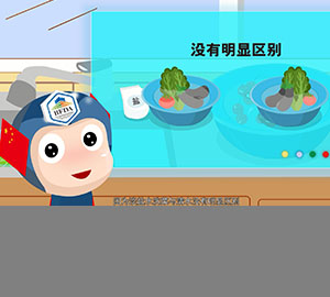 食品安全科普：用鹽水去除農(nóng)藥，真的可行嗎？