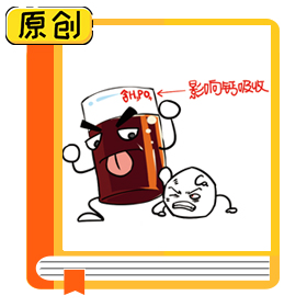 關(guān)于補(bǔ)鈣的誤區(qū)，你知道嗎？ (1)