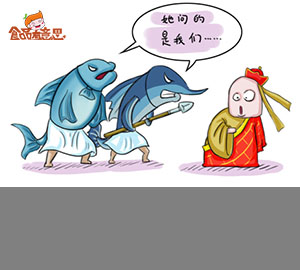 趣味食品科普：海水魚怎么選？