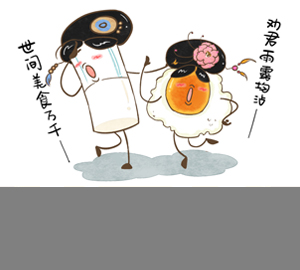 科普視頻：牛奶加雞蛋就是完美營(yíng)養(yǎng)早餐嗎？（舊版，可搜索下載新版）