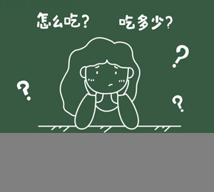 【食育】孩子到底該怎么吃、吃多少才合適？（膳食算盤）